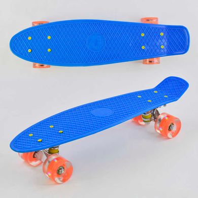 Скейт Пенні борд 0880 Best Board, СИНІЙ, дошка=55см, колеса PU зі світлом, діаметр 6 см купити в Україні
