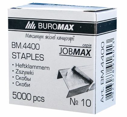 Скоби №10 5000 шт. BM.4400 BUROMAX, в коробці (4823078916013) купити в Україні