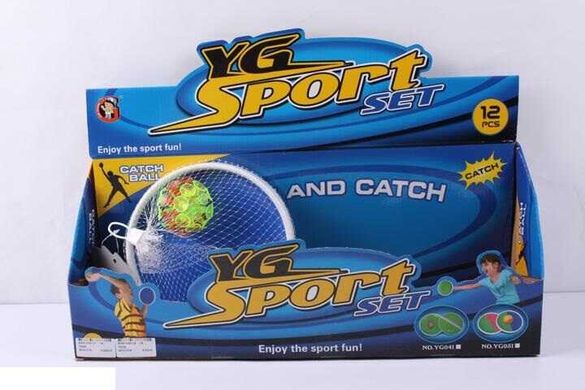 Ловушка YG 04 I, две тарелки и мяч на присосках (6983300301173) МИКС купить в Украине