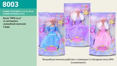 Кукла DEFA 8003 (24шт) 29см, волш.палочка-свет, на бат-ке(табл), 2 вида, в кор-ке, 21,5-34-8см купить в Украине
