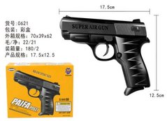 Пистолет 0621 (180шт/2) в коробке 17,5*12,5см купить в Украине