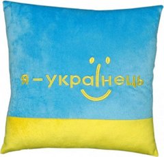 Подушка "Я - українець" купить в Украине