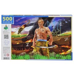 Пазлы "Один в поле воин", 500 элем. (33х47 см) купить в Украине