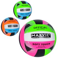 М'яч волейбольний MS 3632 офіційний розмір, ПВХ, 260-270г, 3 кольори, кул. купити в Україні