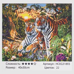 Картини за номерами 31893 (30 "TK Group", "Родина тигрів", 30*40 см , в коробці купить в Украине
