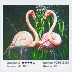 Картина за номерами HCEG 33390 (30) "TK Group", 40х30 см, "Пара фламінго", в коробці купити в Україні