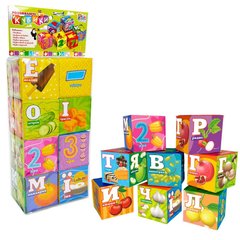 Кубики м'які 10950 4FUN Game Club 6шт у наборі, "Їжа. Літери. Цифри", в пакеті (6945717412118)