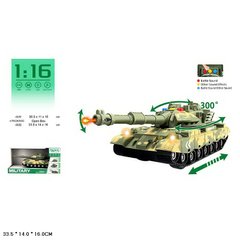 Військова техніка арт. WH1225C-1 (30шт) танк,батар.,світ.,звук,короб 33,5*16*14см купити в Україні