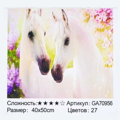 Алмазна мозаїка GA 70956 (30) "TK Group", 40х50 см, “Пара коней”, в коробці купити в Україні