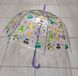 Зонтик детский MK 4913 Совы, трость, в пакете (6903317474134) Фиолетовый купить в Украине