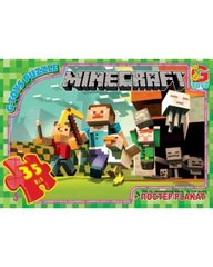 Пазлы "Minecraft" (Майнкрафт) 35 эл. MC770 G-Toys (4824687632448) купить в Украине