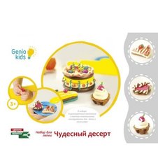 Набір для дитячої творчості "Чудовий десерт" купить в Украине