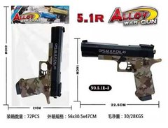 Пистолет арт.5.1R-3 (72шт/2) пульки,в пакете 40*21см купить в Украине