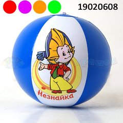 Мяч надувной Незнайка 16" 19020608 Оранжевый купить в Украине