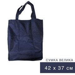 Эко-сумка велика, 42х37 см купити в Україні
