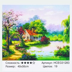 Картина за номерами HCEG 31283 (30) "TK Group", 40х30 см, “Будиночок коло річки”, в коробці купить в Украине