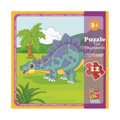 Пазлы Динозавр Стегозавр LD08 G-Toys 12 элементов (4824687638433) купить в Украине