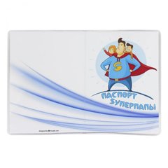 Обложка на паспорт "Суперпапа" купить в Украине