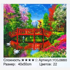 Картина за номерами YCGJ 36893 (30) "TK Group", 40х50 см, “Японські сади”, в коробці купити в Україні