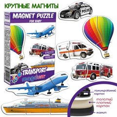 Набор магнитов "Транспорт" ML4031-24 EN 6 пазлов (4820215152884) купить в Украине