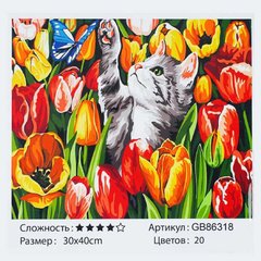 Алмазна мозаїка GB 86318 (30) "TK Group", 30х40 см, "Кошеня у полі тюльпанів", в коробці купити в Україні
