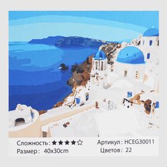 Картини за номерами 30011 (30) "TK Group", "Греція", 40х30 см, у коробці купить в Украине