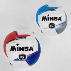 Мяч Волейбольный С 40109 (60) 2 цвета, материал TPE, 260-280 грамм, резиновый балон купить в Украине
