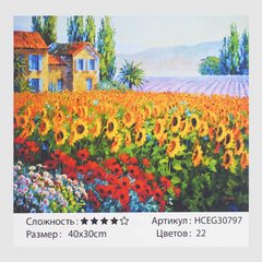 Картини за номерами 30797 (30) "TK Group", "Різнобарвна природа", 40*30 см, в коробці купить в Украине