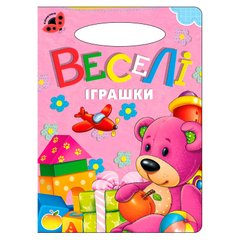 гр Сонечко: Веселі іграшки 9789664993200 (25) "МАНГО book" купить в Украине
