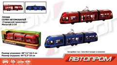 Трамвай батар. 7955AB (18шт) "АВТОПРОМ", 2 кольори, світло, звук, в коробці 48 * 11 * 16.5 см купити в Україні