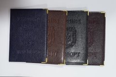 Обложка кожзам на паспорт-книжку "Герб" 02-Ра Тёмно-синий купить в Украине