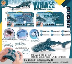 Тварина батар. р | у 606-9 (18шт) Китова акула, поворот на 360 :, реалістичні рухи, в кор. 38 * 17 купити в Україні