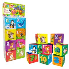 Кубики м'які 40413 4FUN Game Club 6шт у наборі, "Тварини. Літери. Геометричні фігури", в пакеті (6945717412125)