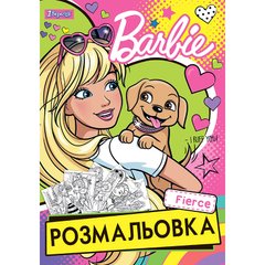 Розмальовка А4 1 Вересня "Barbie 6", 12 стр. купити в Україні