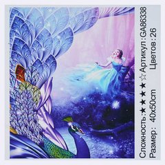 Алмазна мозаїка GA 86338 (30) "TK Group", 40х50 см, “Чарівна принцеса”, в коробці купити в Україні
