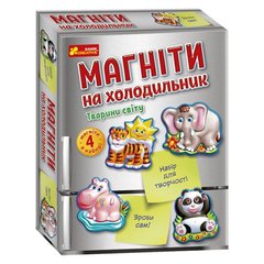 Магніти на холодильник. Тварини світу ЧУДИК 10100634У купити в Україні