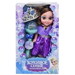 Интерактивная кукла "FROZEN" купить в Украине