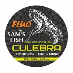 Леска "Culebra FLUO" 100м*0.22мм флуоресцентная SFML022-100FLUO (200шт) купить в Украине
