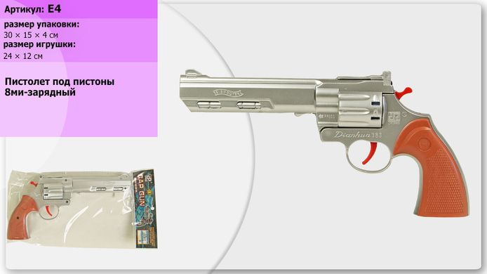 Пистолет под пистоны E4, в пакете (6967389410360) купить в Украине