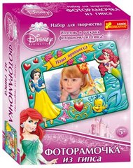 Фоторамка з гіпсу "Принцеси" купити в Україні
