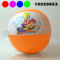 Мяч надувн. 19020603 180штКарлсон16 купить в Украине