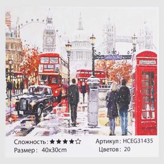 Картини за номерами 31435 (30) "TK Group", "Зимовий Лондон", 40х30 см, в коробці купити в Україні