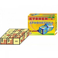 Кубики пл Арифметика арт.0243 купить в Украине