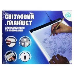 Світловий планшет для малювання та копіювання купити в Україні