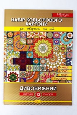 гр Картон кольоровий А4 12 аркушів КК-А4-12 (20) купити в Україні