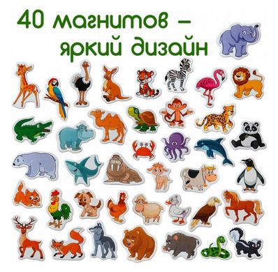 Набір магнітів "Тварини" купити в Україні