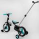 Велосипед-трансформер 56659 Best Trike колеса PU 10’’, родительская ручка, съемные педали, в коробке (6989228360032)