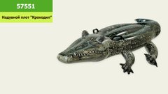 Плотик 57551 (6шт) аллигатор, ремкомпл, купить в Украине