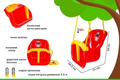 Іграшка "Гойдалка ТехноК", арт.8119 купить в Украине