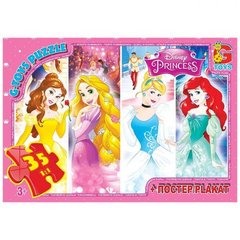 [PD79] Пазли ТМ "G-Toys" із серії "Принцеси Дісней", 35 елементів купити в Україні